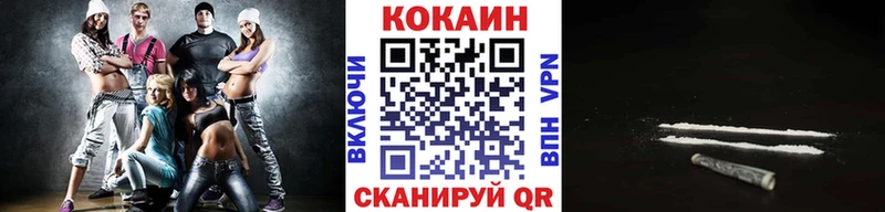 Cocaine VHQ  Подпорожье 