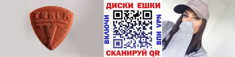 хочу наркоту Подпорожье ЭКСТАЗИ бентли
