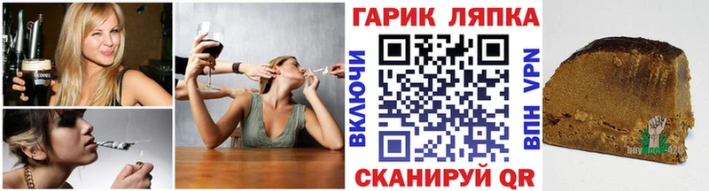 Гашиш гашик Подпорожье