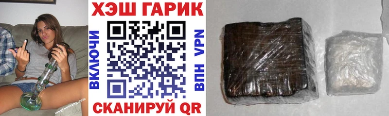 Гашиш hashish  Подпорожье 