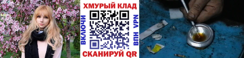 ГЕРОИН хмурый  Подпорожье 