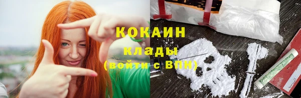 спиды Балахна