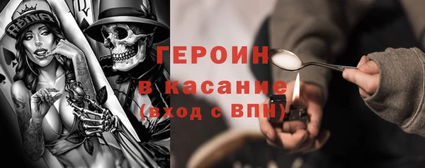 ПСИЛОЦИБИНОВЫЕ ГРИБЫ Аркадак