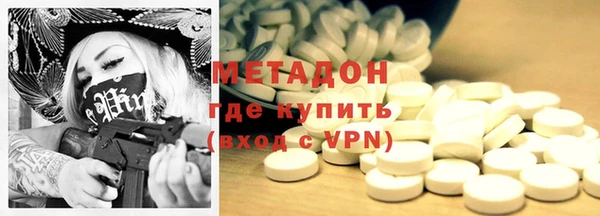 гидропоника Армянск