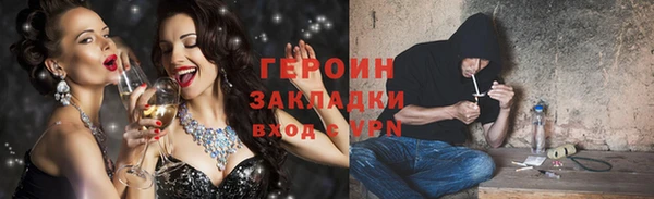 спиды Балахна
