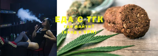 скорость Арсеньев