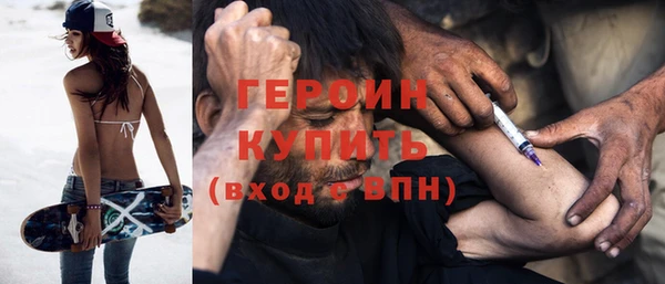 ПСИЛОЦИБИНОВЫЕ ГРИБЫ Аркадак