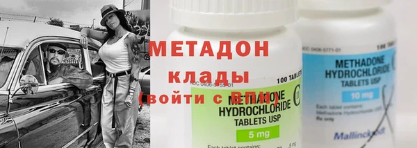 МДМА Касимов