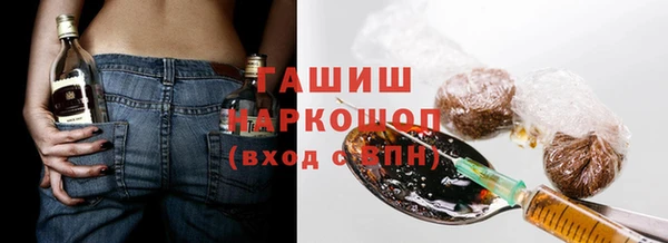 скорость Арсеньев