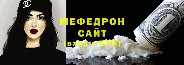 ПСИЛОЦИБИНОВЫЕ ГРИБЫ Аркадак