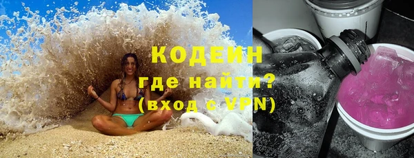 спиды Балахна