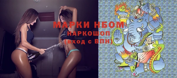 гашишное масло Балабаново