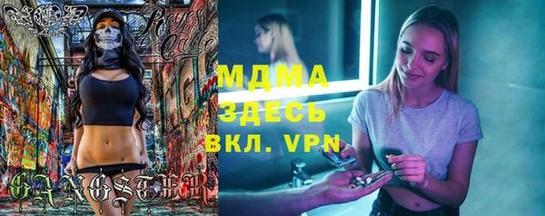 скорость Арсеньев