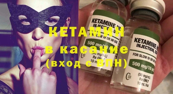 спиды Балахна