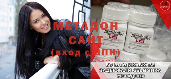 гидропоника Армянск