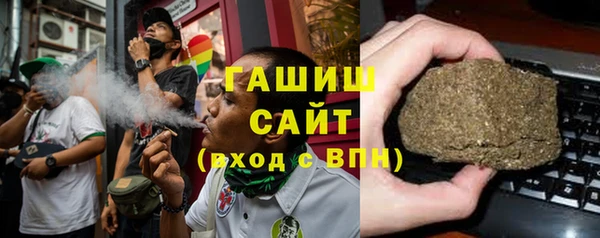 скорость Арсеньев
