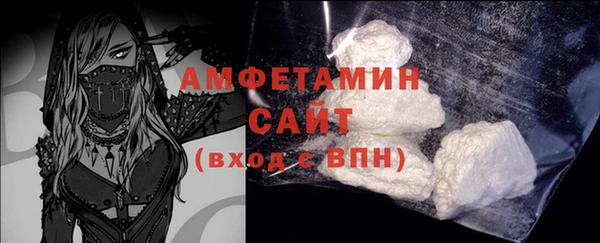 скорость Арсеньев