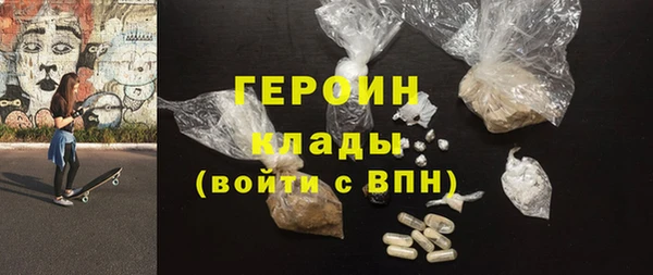 ПСИЛОЦИБИНОВЫЕ ГРИБЫ Аркадак