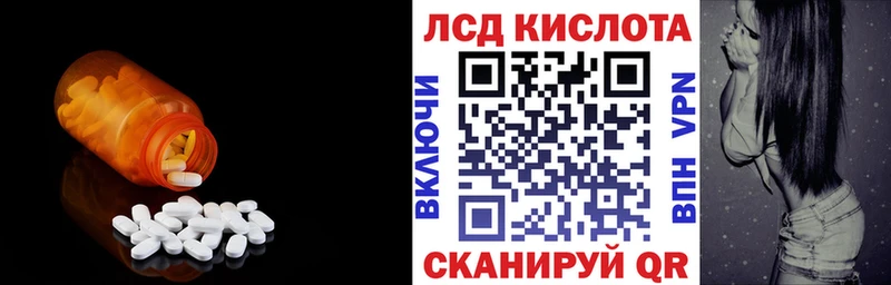 где купить   Подпорожье  ЛСД экстази ecstasy 
