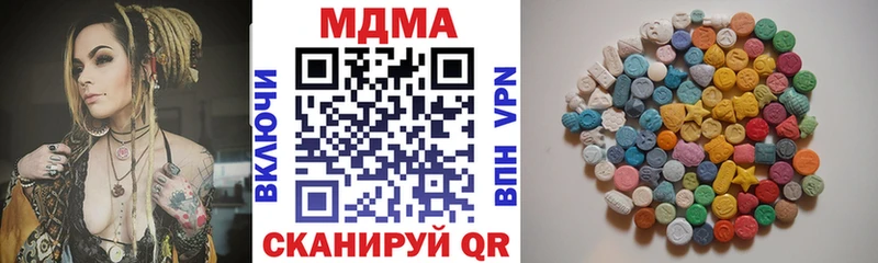 где купить наркоту  Подпорожье  МДМА молли 