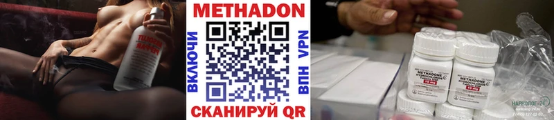 как найти закладки  Подпорожье  МЕТАДОН methadone 