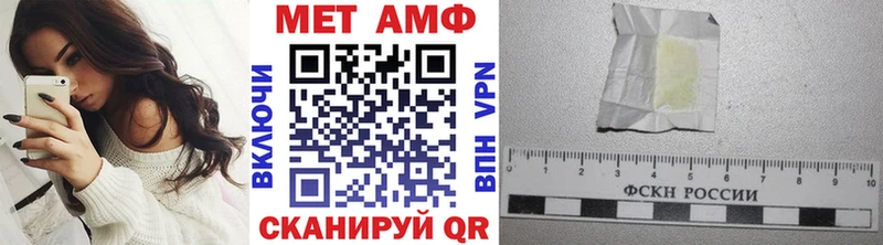 Первитин витя  где купить наркотик  Подпорожье 
